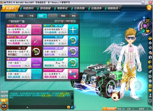 的个人实力 的个人实力