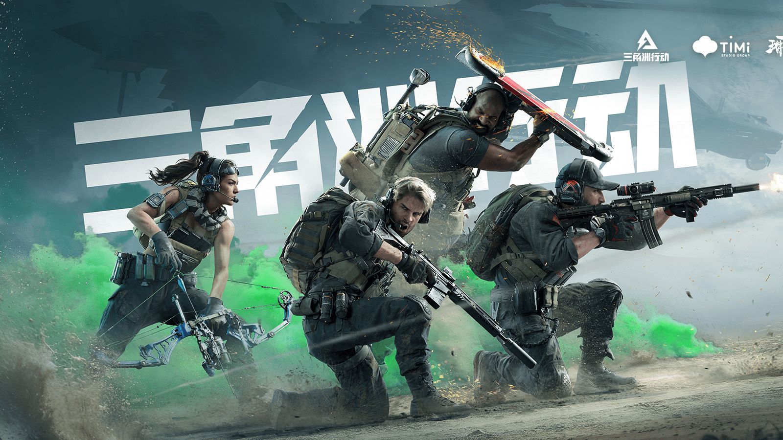 意志和精湛 意志和精湛